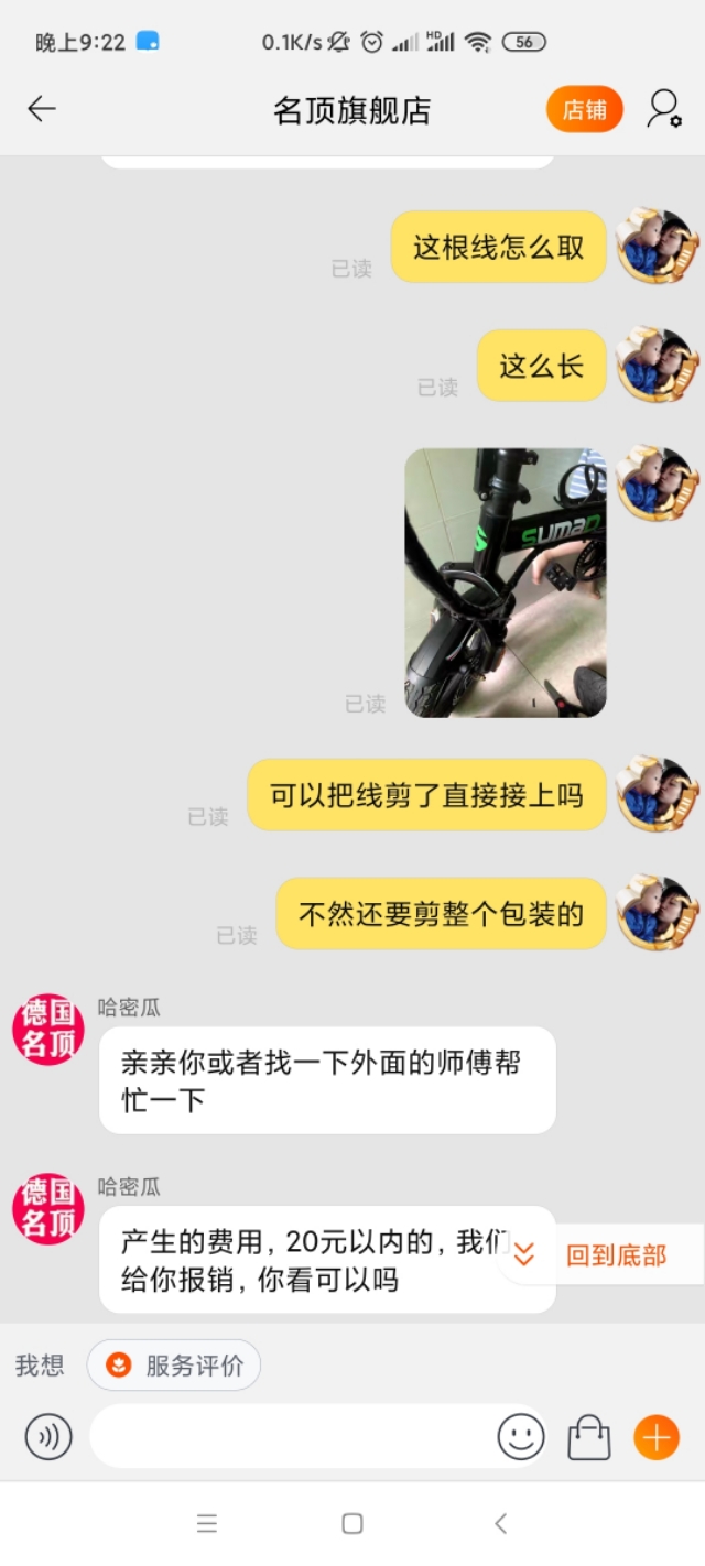 这些年在淘宝买的东西都被坑,淘宝上的东西真的很坑吗