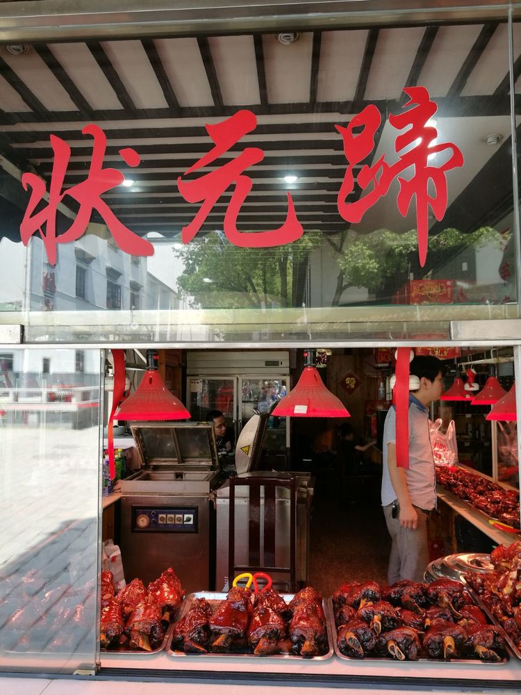 同里古镇排行第一名,同里十大名镇排名