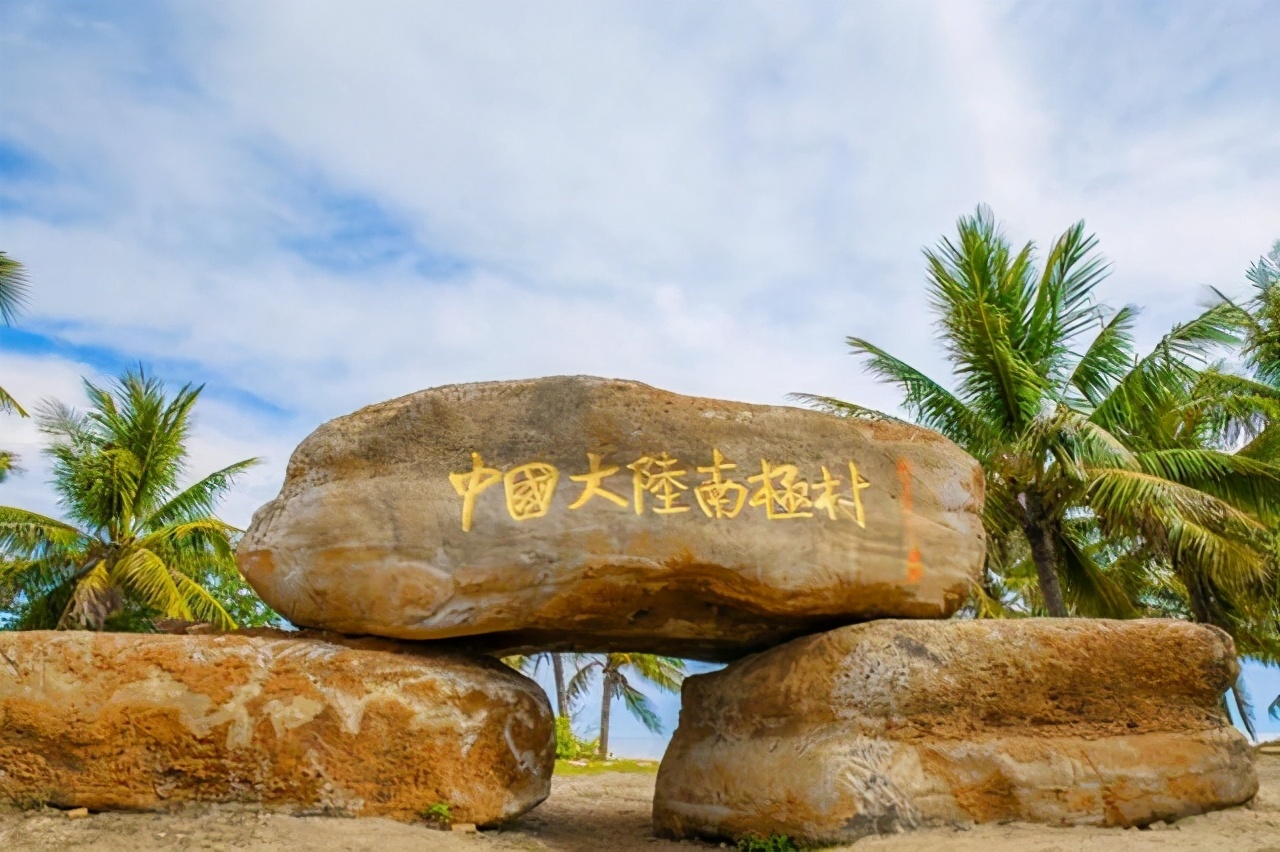 徐闻是个好地方吗,徐闻哪里有升值潜力