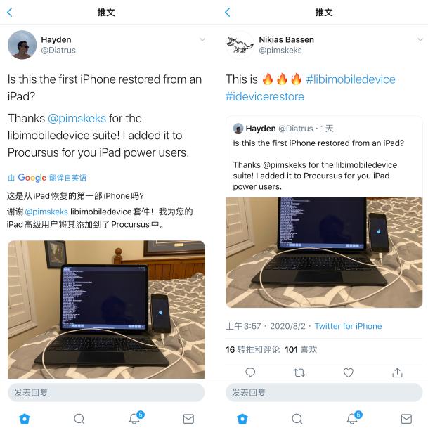 iphone刷机和越狱,ipad给iphone刷机