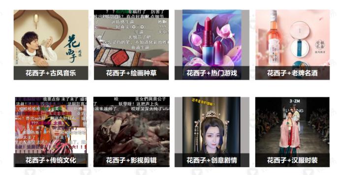 花西子美妆发展前景,花西子在美妆界的优势