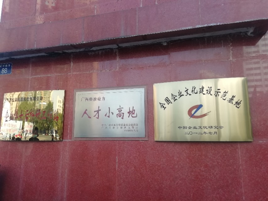 广西玉林采风,湛江玉林两地记者交流