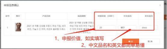 韩国电商coupang怎么发货,coupang发货地址填哪里