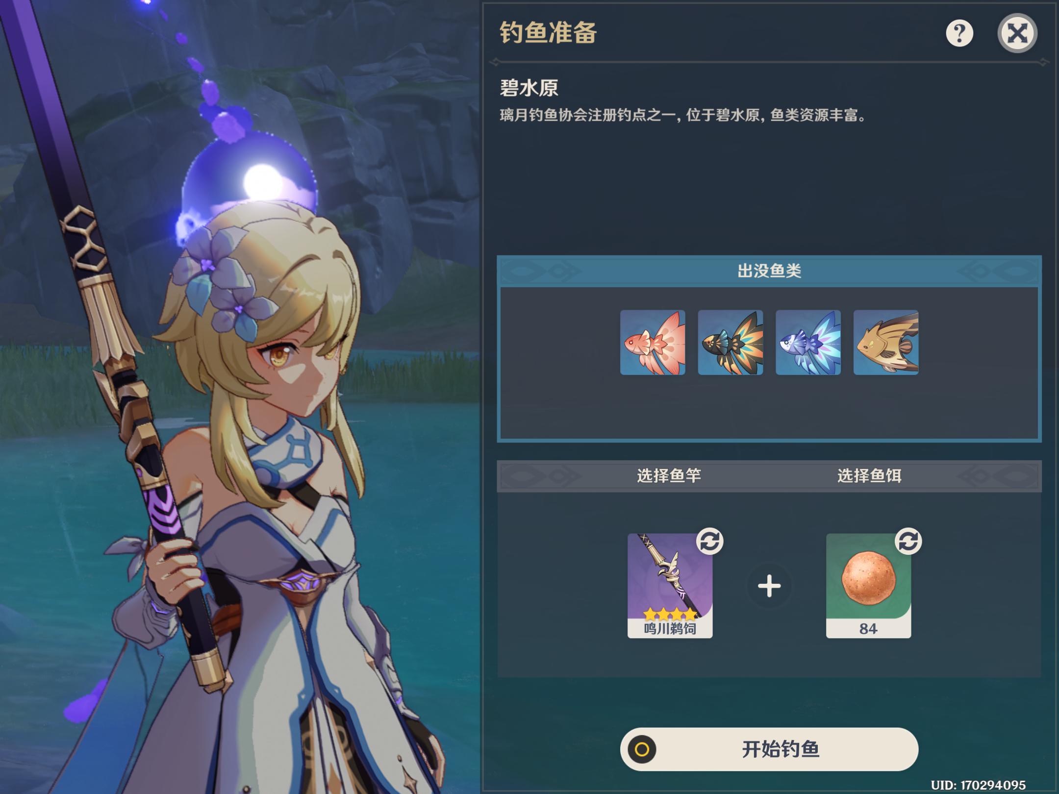 原神地图钓鱼全点位,原神钓鱼怎么100%把鱼钓上来