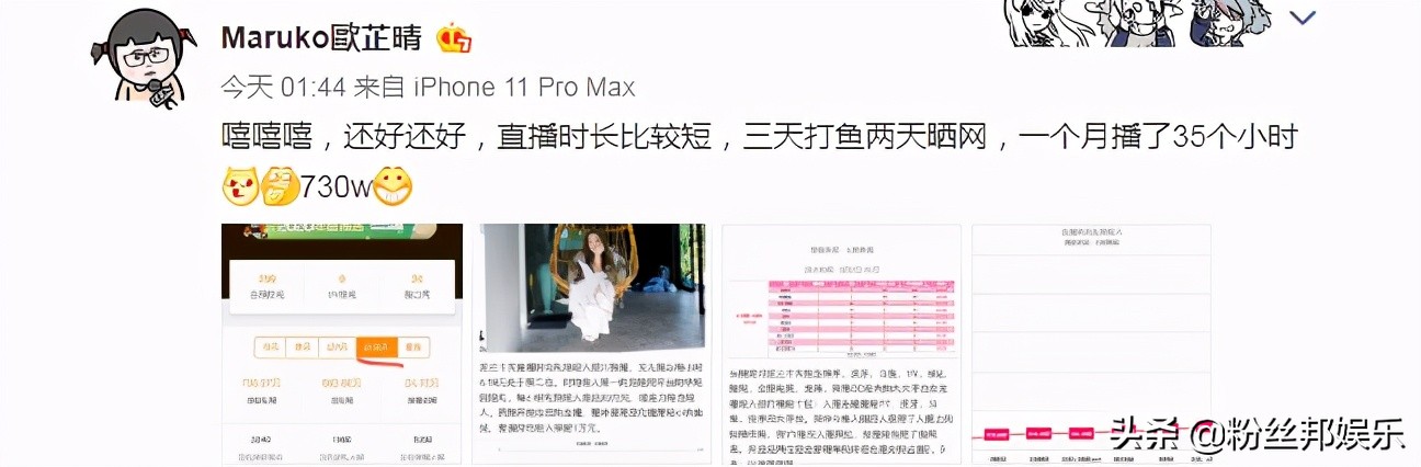 李先生徒弟囧囧丸完整视频,囧囧丸和李先生喊麦