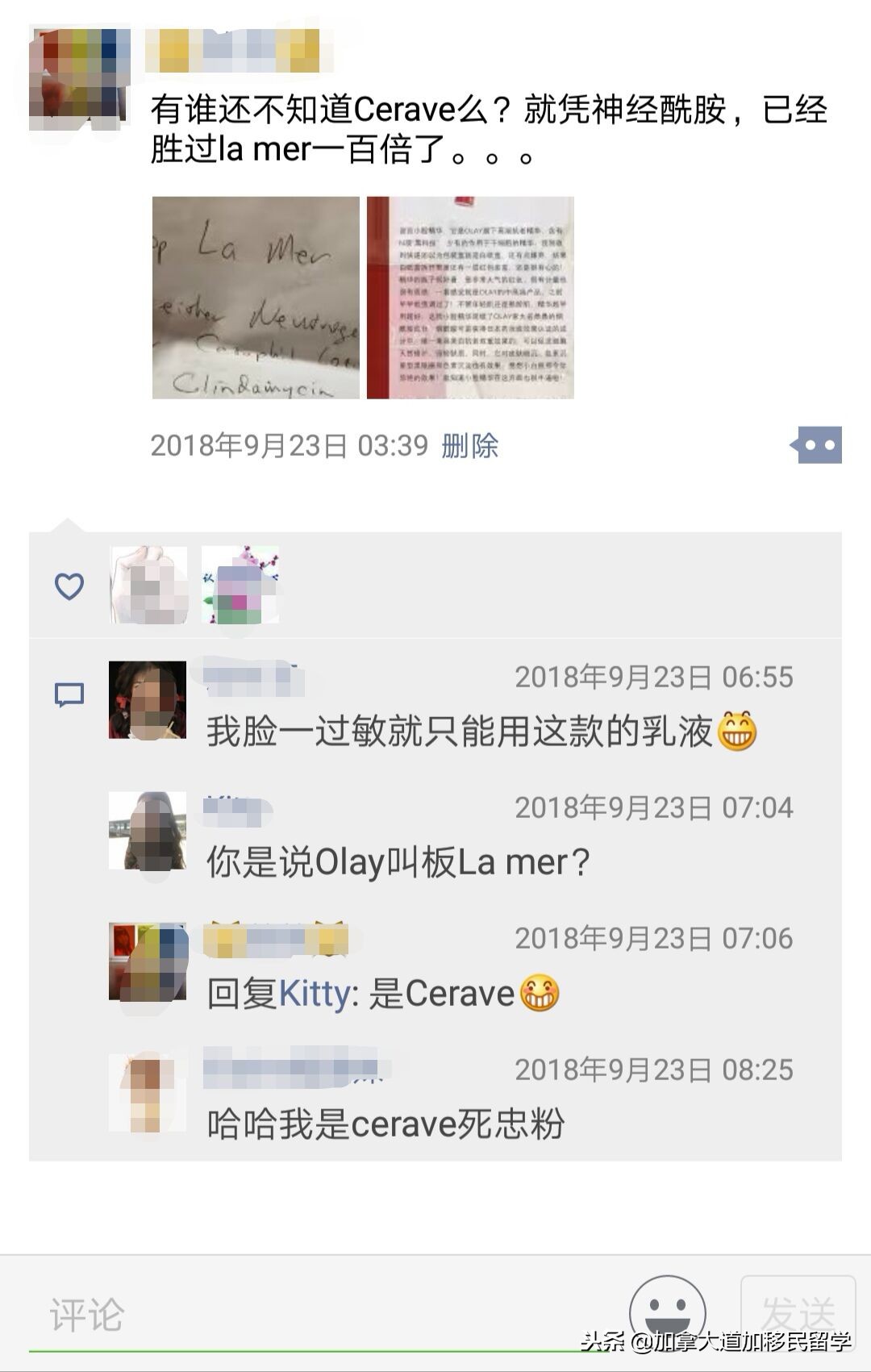敏感肌保湿cerave,cerave敏感肌面霜