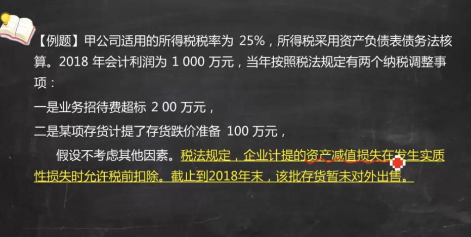 中级和初级一起备考的学习方法,初级中级一起备考