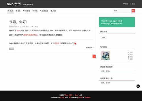 开源博客系统排行,有哪些好用的博客系统