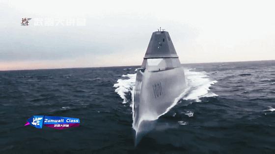 055型驱逐舰vs朱姆沃尔特级驱逐舰,朱姆沃尔特驱逐舰vs055型驱逐舰