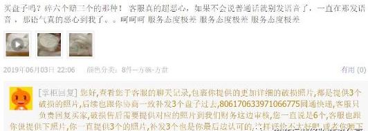 店铺遭同行恶意差评,美团店铺恶意差评怎么办