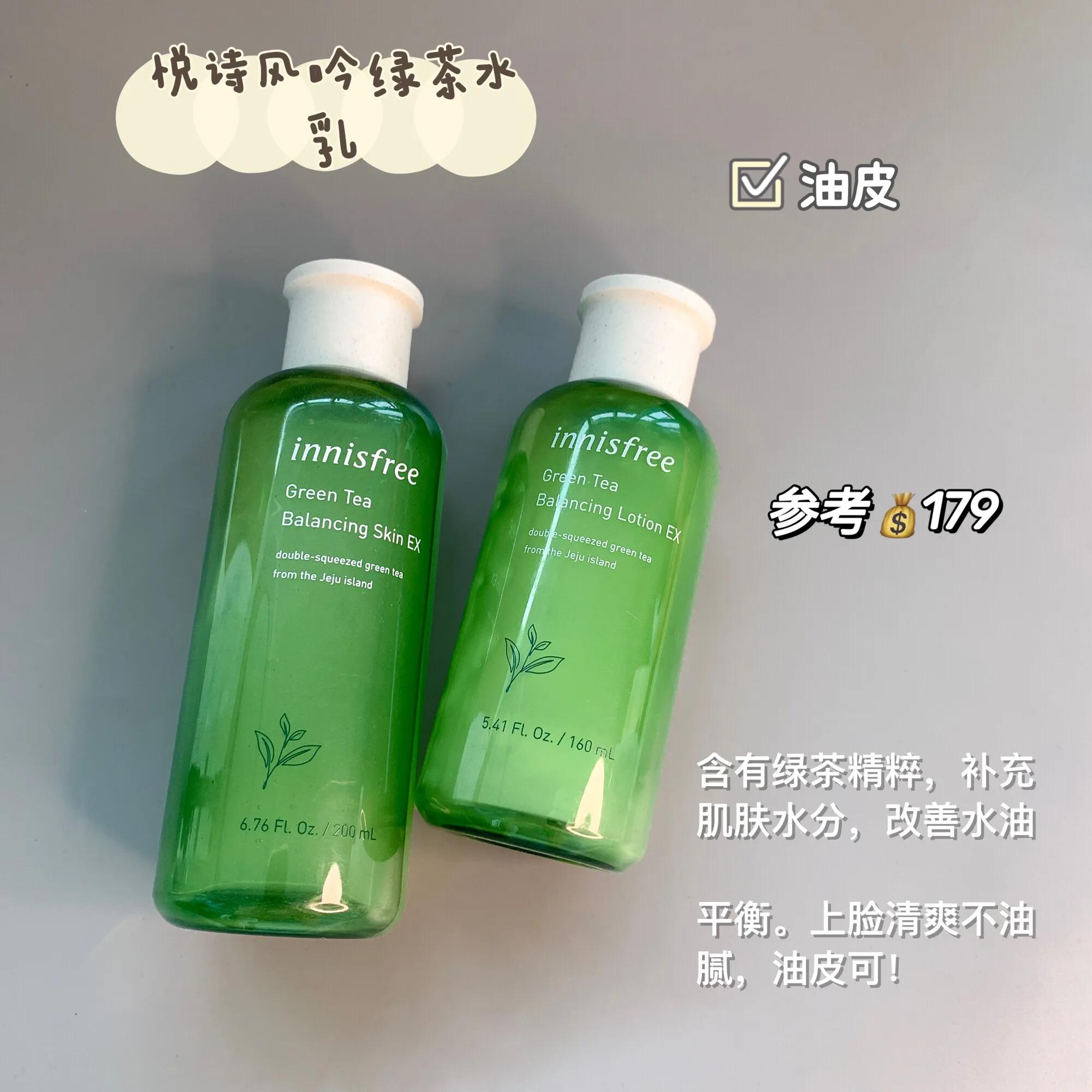 00后推荐用什么水乳比较好一点,水乳测评红黑榜全肤质