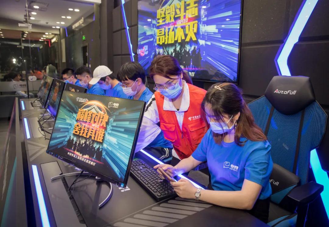 来，solo一盘！中国电信首家电竞营业厅落户魔都
