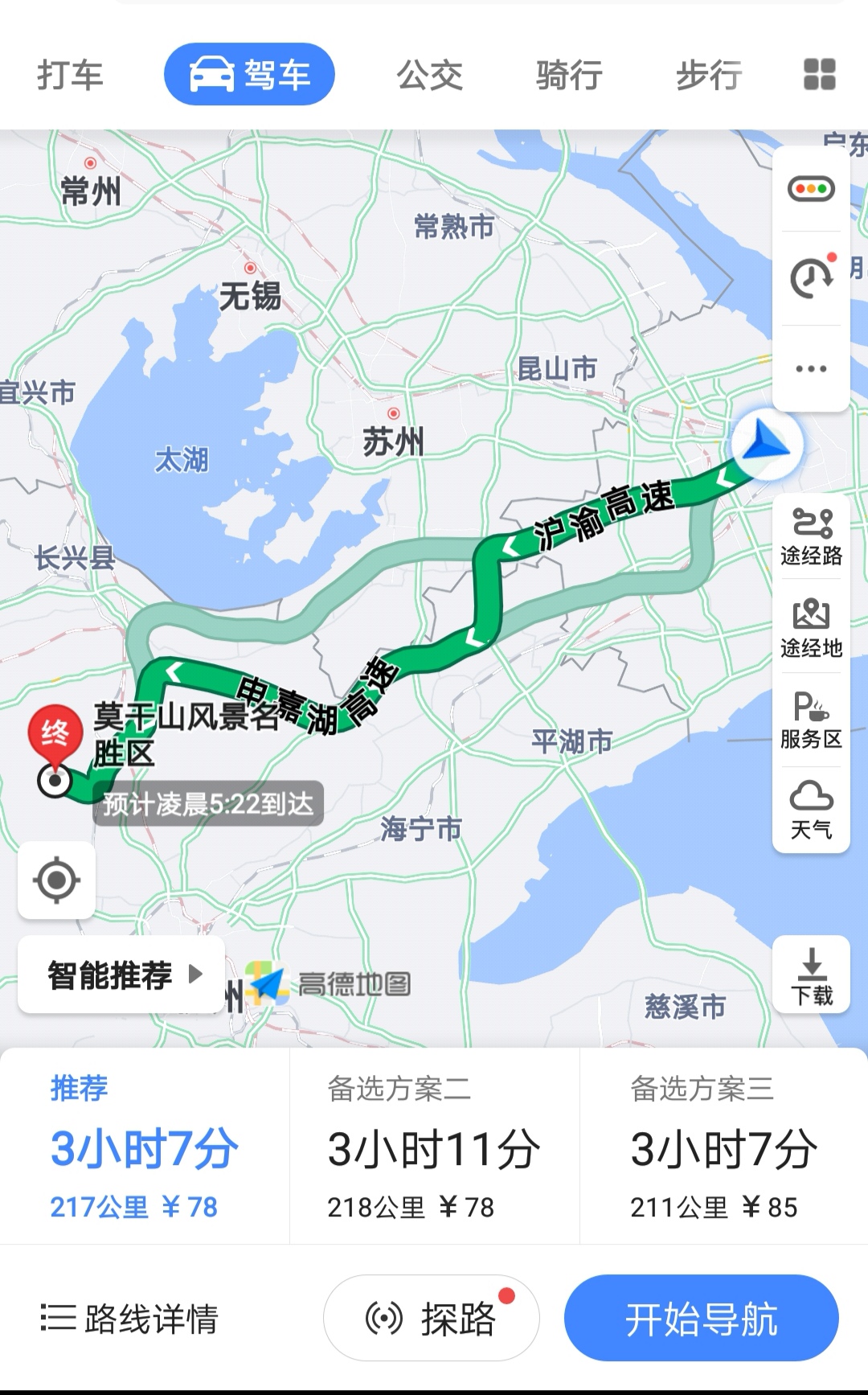 暑假莫干山旅游推荐自驾游,暑假亲子自驾莫干山