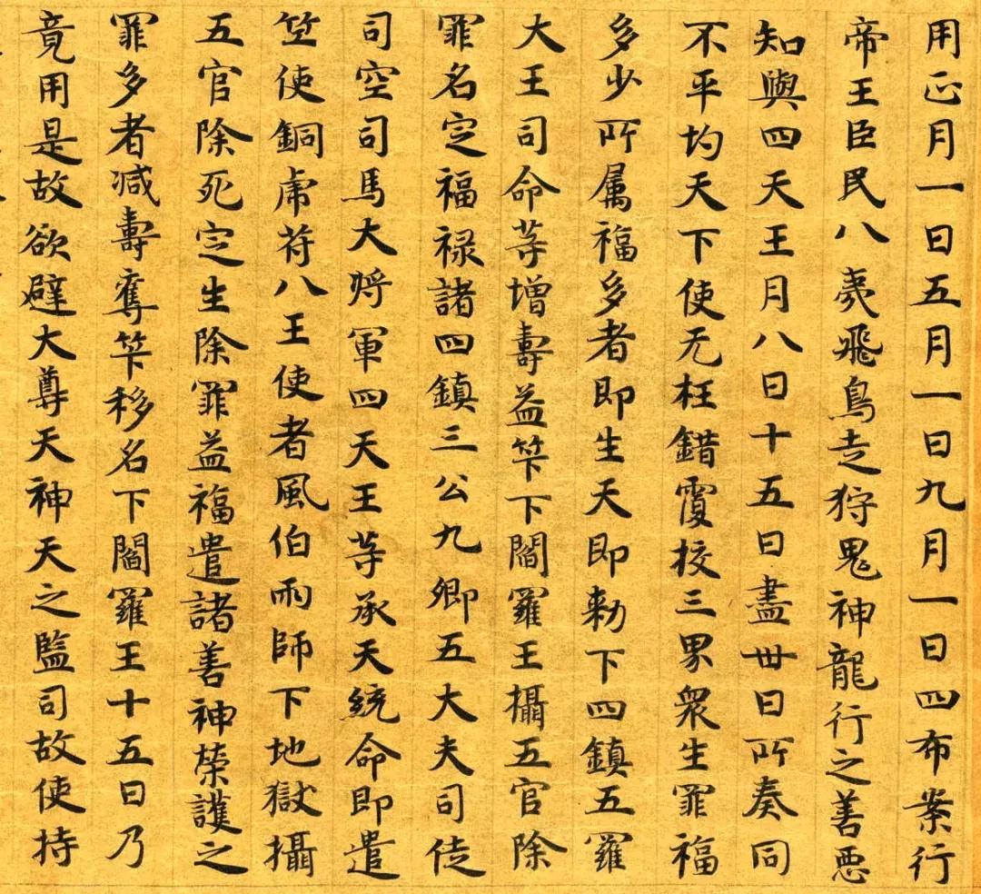 书法所蕴含的中国传统文化,书法五千年精髓