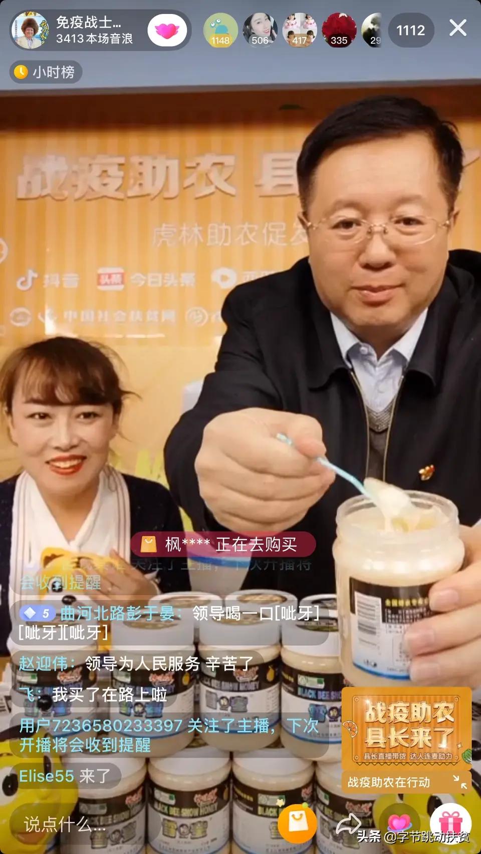 神顶峰黑蜂雪蜜,神顶峰雪蜜专卖店