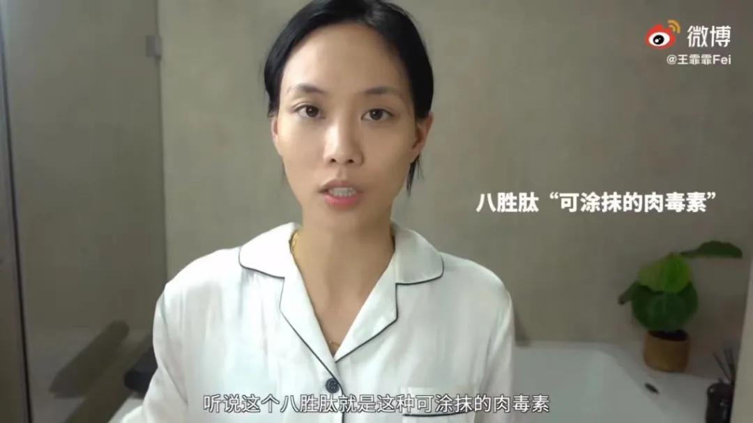 跟着王总涨知识完整版,王霏霏推荐的粉底液