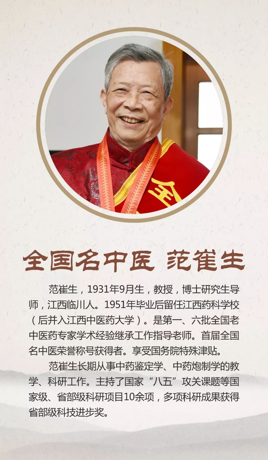 江西省中医院排行榜,江西省中医院排名榜