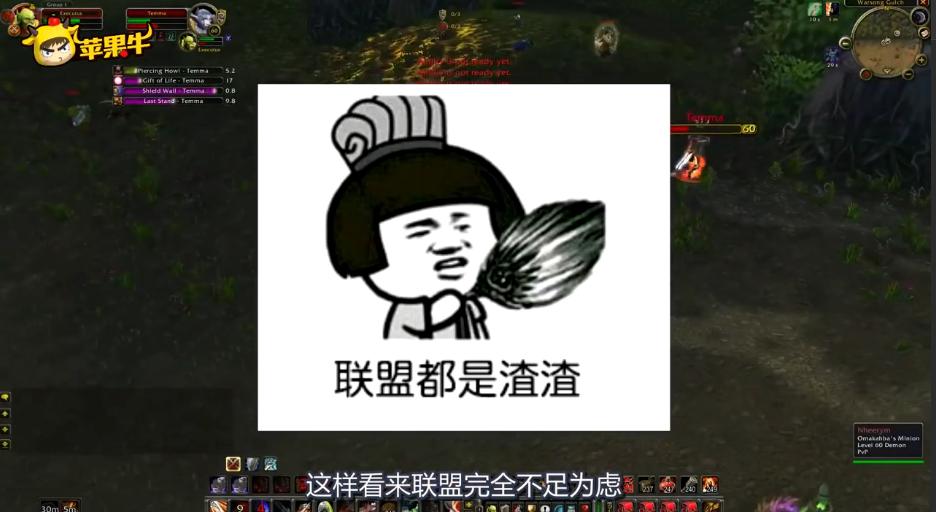 魔兽世界怀旧服g团的那些事,魔兽世界怀旧服联盟a怪方法