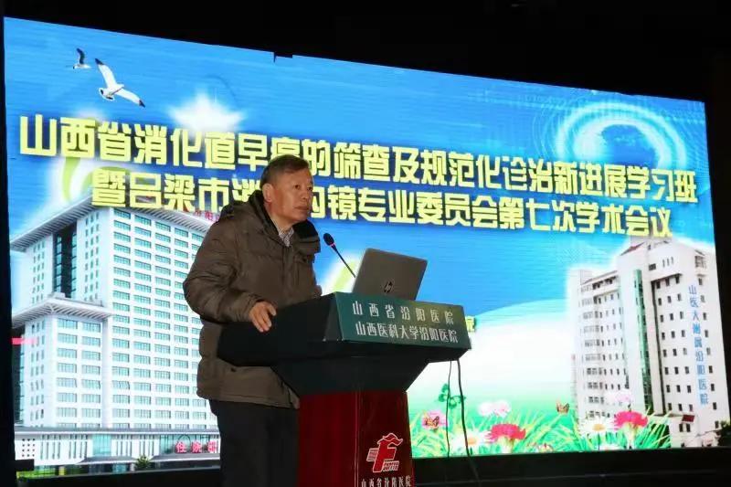 山西汾阳医院治疗癌症,山西省汾阳医院