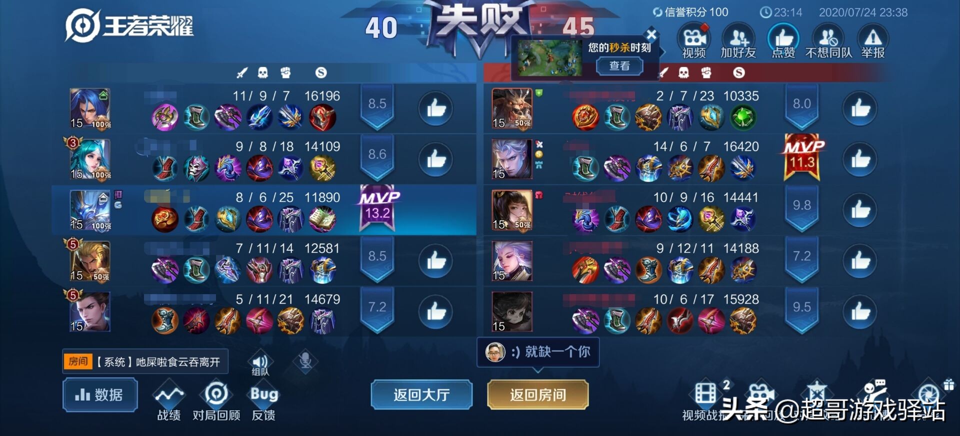 连跪队友不正常,连跪队友太坑怎么办