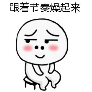 清库存，防便秘，一路顺“肠”，做轻松孕妈