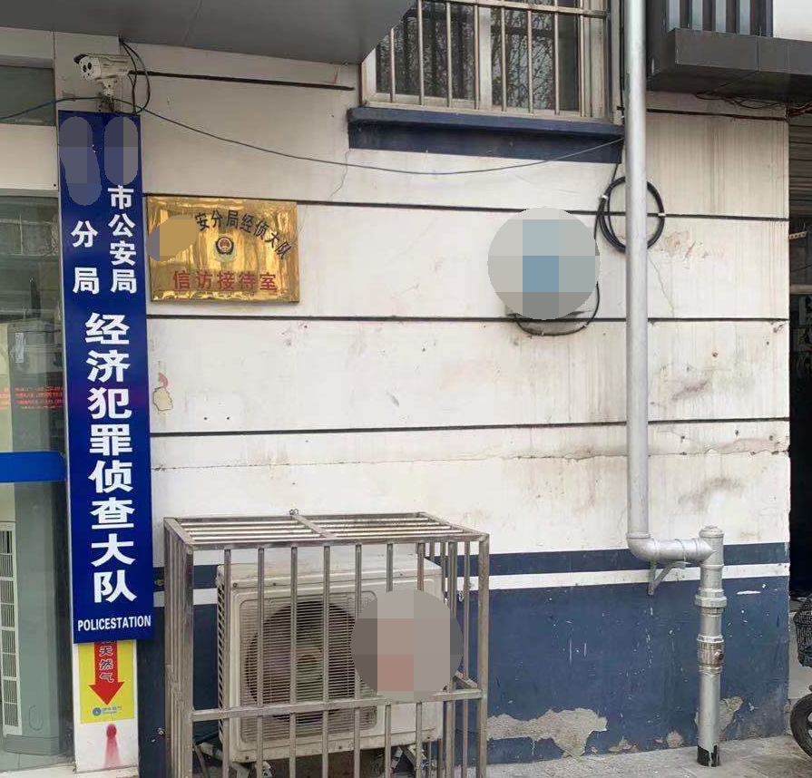 遭遇诈骗怎么举证,亲身经历诈骗怎么提高警惕