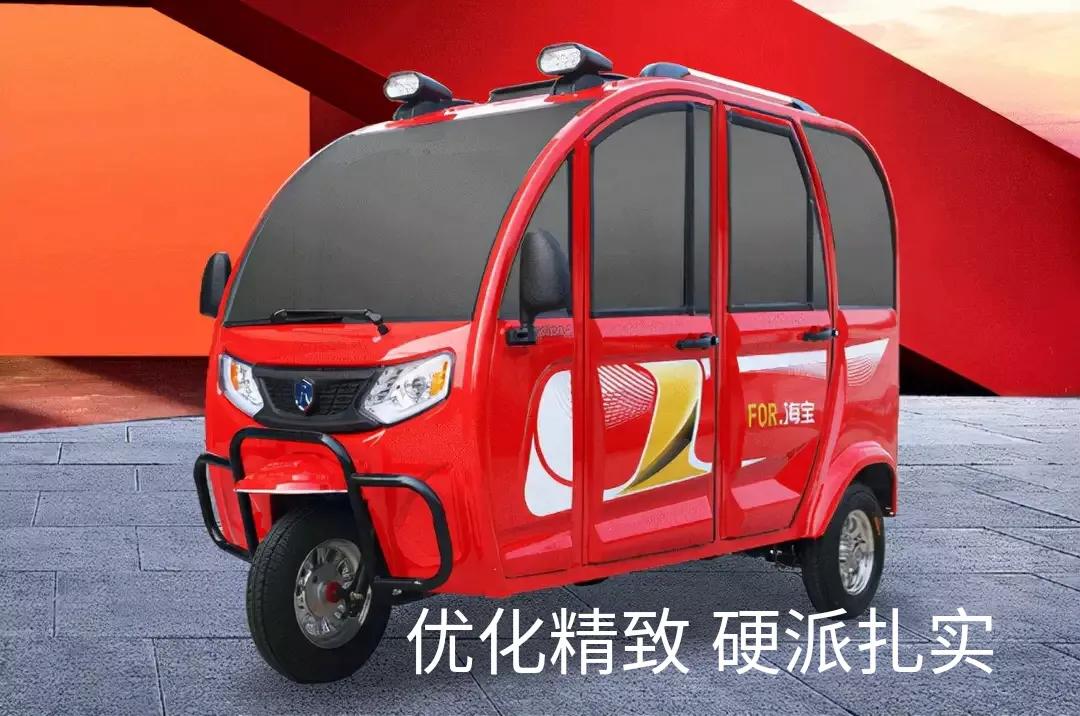 售价5000起,电动三轮车选金彭、海宝,接娃保暖全国上牌,实用
