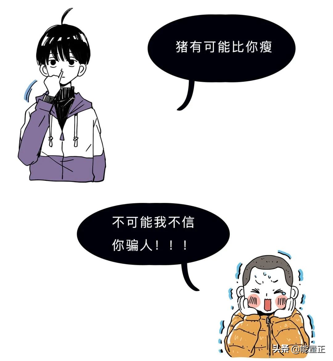 颠覆你认知的16个买房冷知识,颠覆认知的冷知识