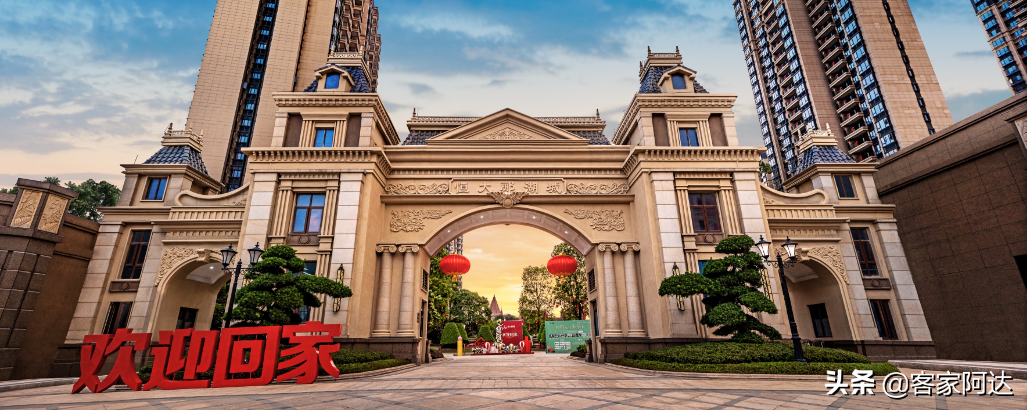 佛山千灯湖豪宅推荐,佛山恒大郦湖城小洋房