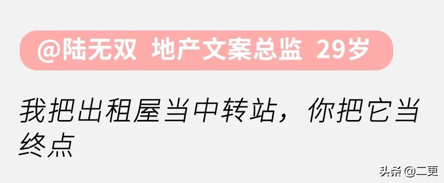 深圳出租屋里的爱情故事,出租房里的悲伤爱情