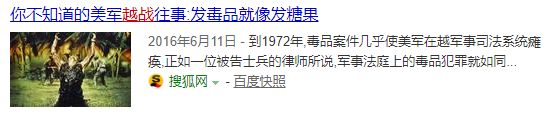 想不到这种曾用在战场上的药，被有些家长和老师用来坑孩子了