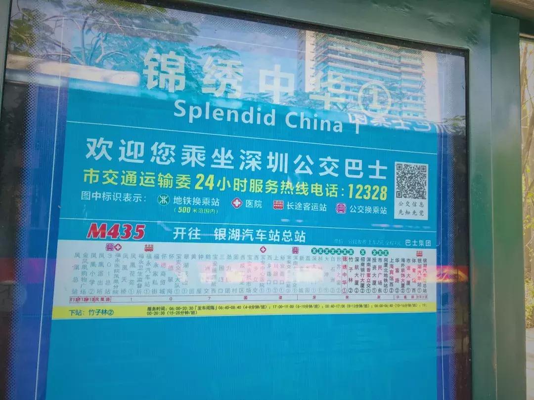 最近的华侨城,独一无二华侨城