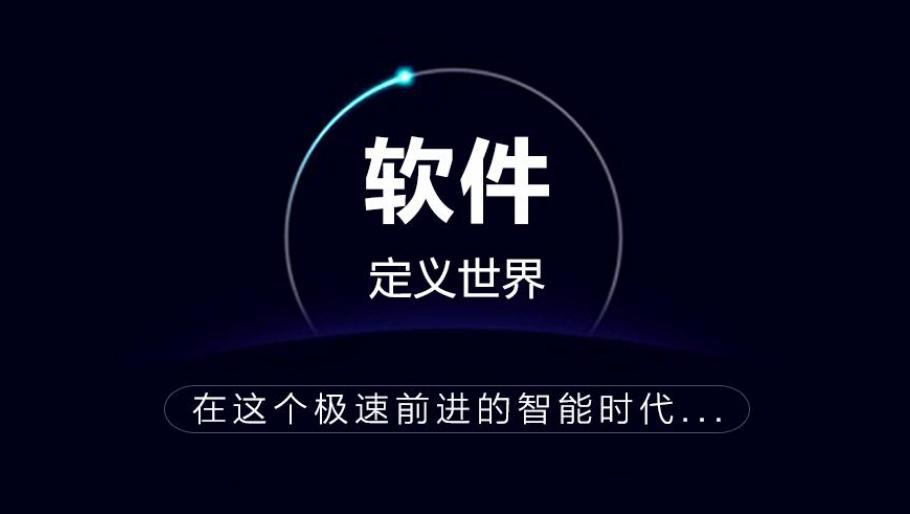 智能时代该何去何从,智能时代大家都要具备什么