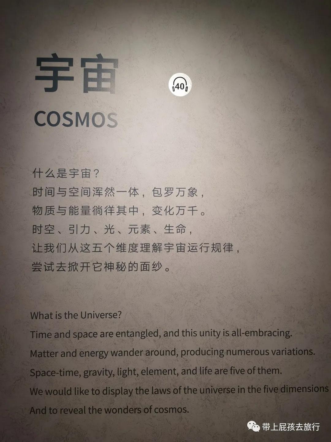 上海天文馆2个小时攻略,人气爆棚的上海天文馆