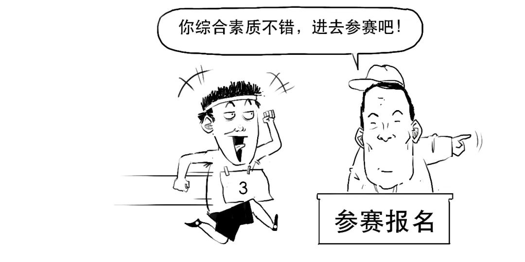 创业板注册制跟之前有什么区别,创业板注册制和以前有什么区别