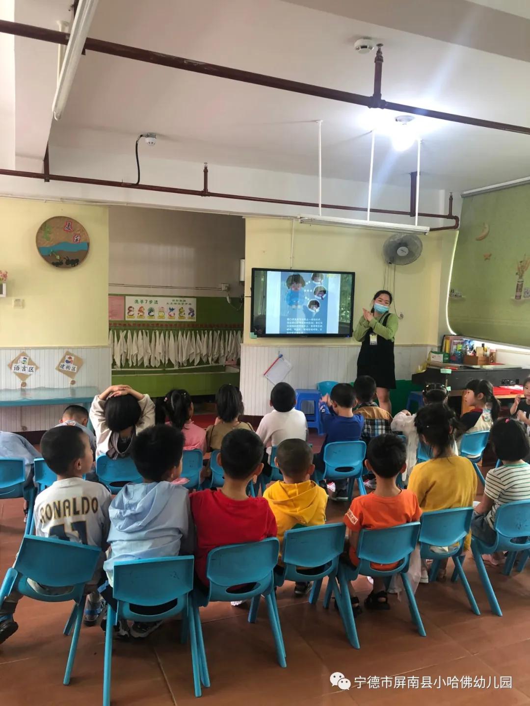 宁德小哈佛幼儿园,宁德蕉城区小哈佛幼儿园