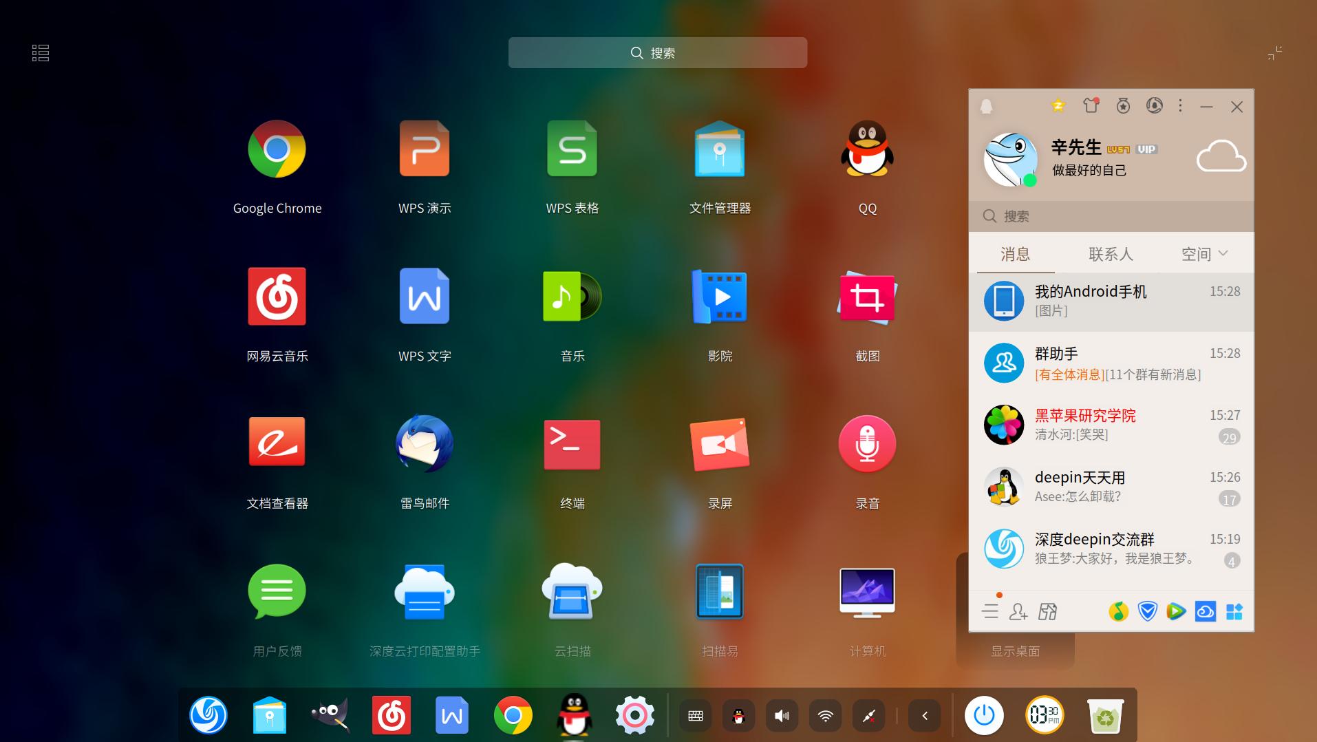 体验国产操作系统深度deepin一个月，谈谈使用感受