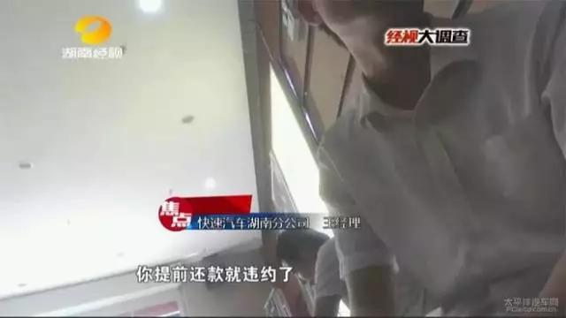 新手买车必看的车型,以租代购买车的利弊