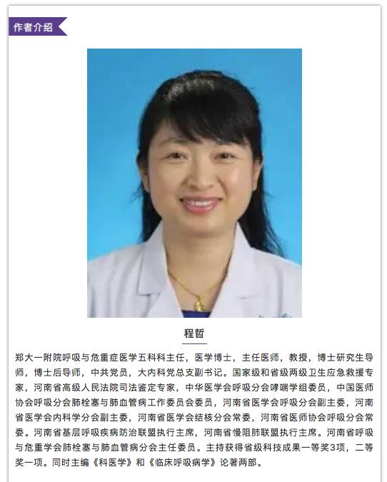 感冒哮喘用药不缓解,吃感冒药诱发哮喘