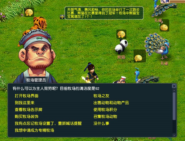 神木带力敏还是耐敏,神木带体敏还是力敏