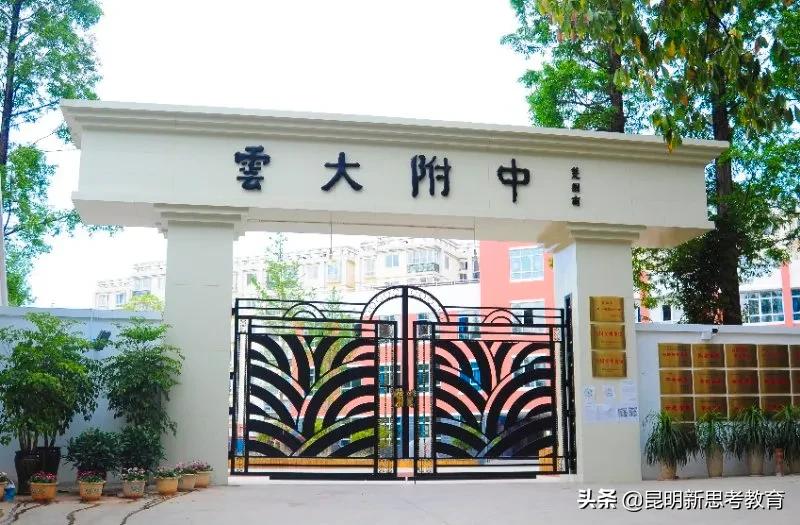 昆明民办小学2022年度招生简章,昆明这26所民办教育机构暂停办学