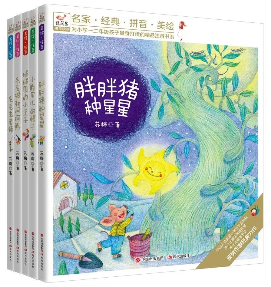 假期读物推荐书目,小学生假期阅读书单推荐