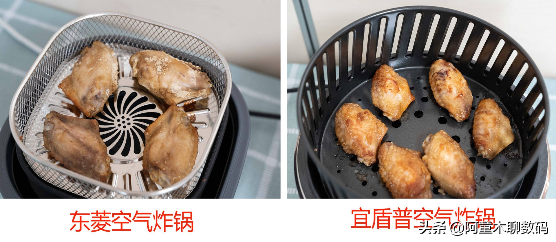 普通空气炸锅和品牌空气炸锅区别,空气炸锅怎么测评