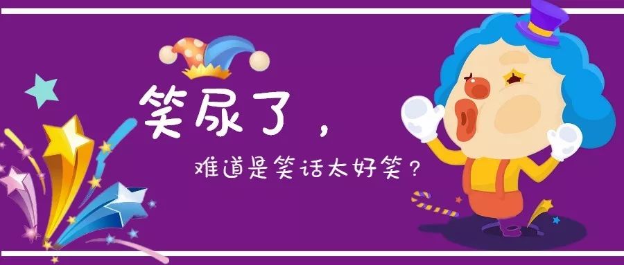 女性尿黄可能是三种病,女人笑漏尿什么原因导致的