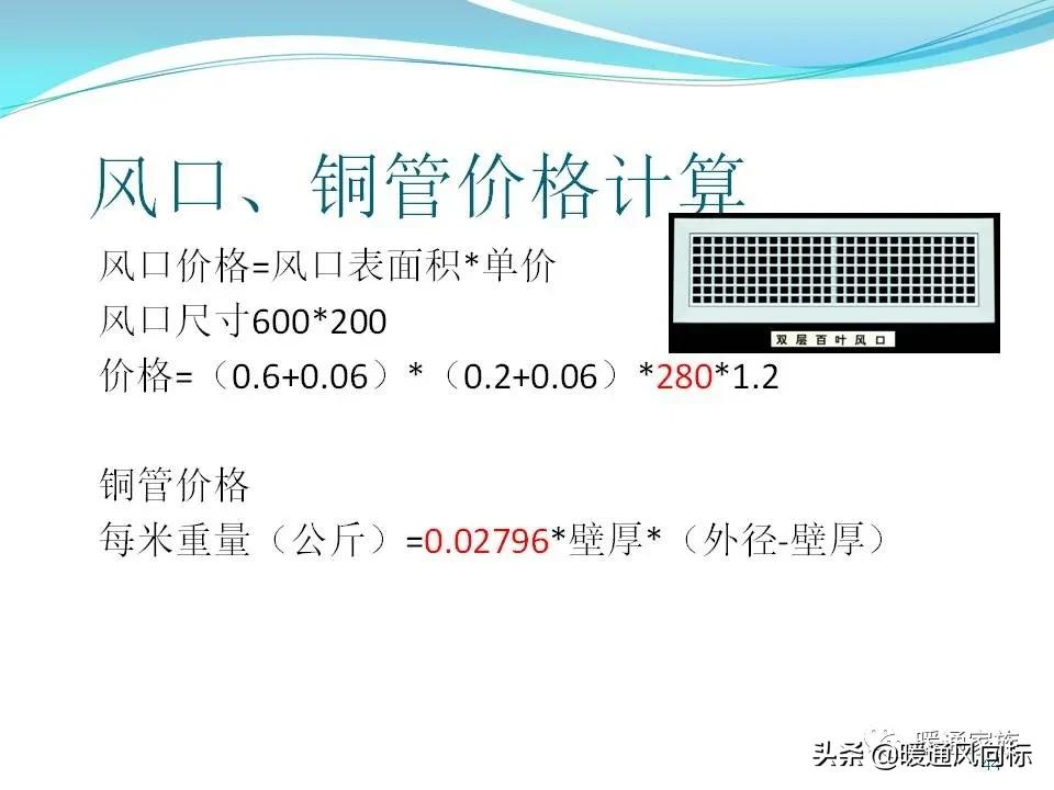 中央空调设计图纸都有哪些图例呢,中央空调的五个模式图解