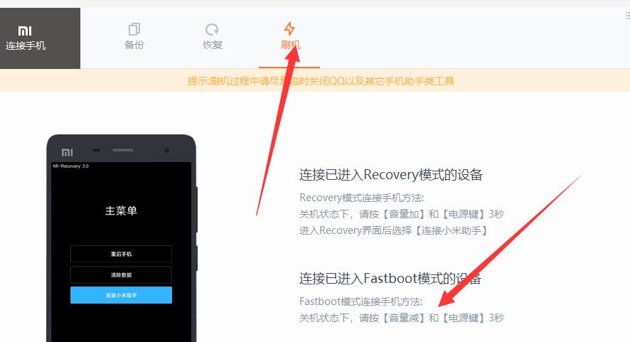 小米刷面具之后还可以升级系统吗,小米手机刷面具能干什么