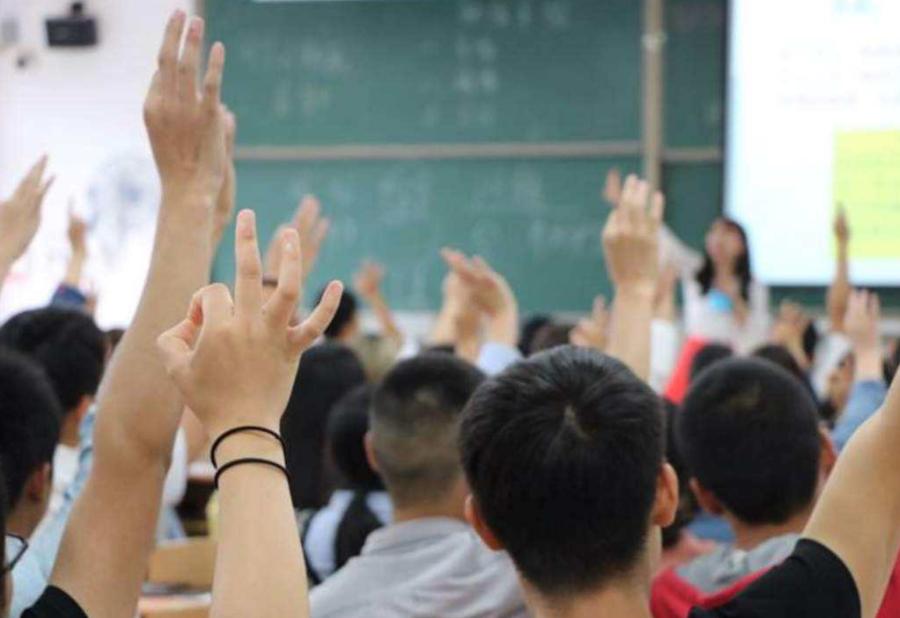 论述教育改革未来发展趋势,深入浅出地解读了中国教育2035