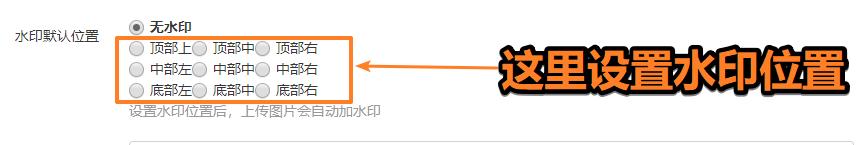 微信公众号水印去除,微信公众号排版怎么取消水印
