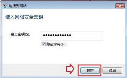 如何添加无线ssid网络,怎么连接隐藏wifi名称