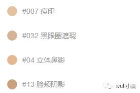 兰蔻磨皮棒购买,兰蔻粉底棒10秒磨皮